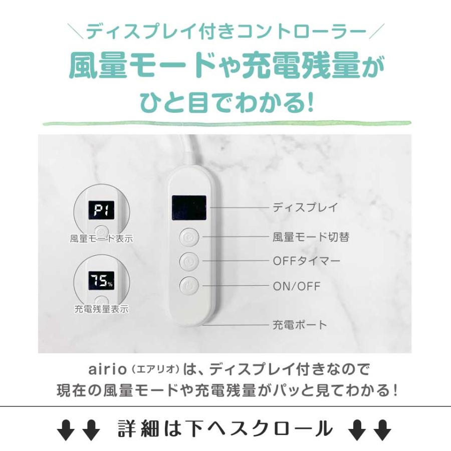 ベビー クールシート ファンシート ベビーカー ファン付きシート 保冷剤 暑さ対策 airio エアリオ ひんやりの画像