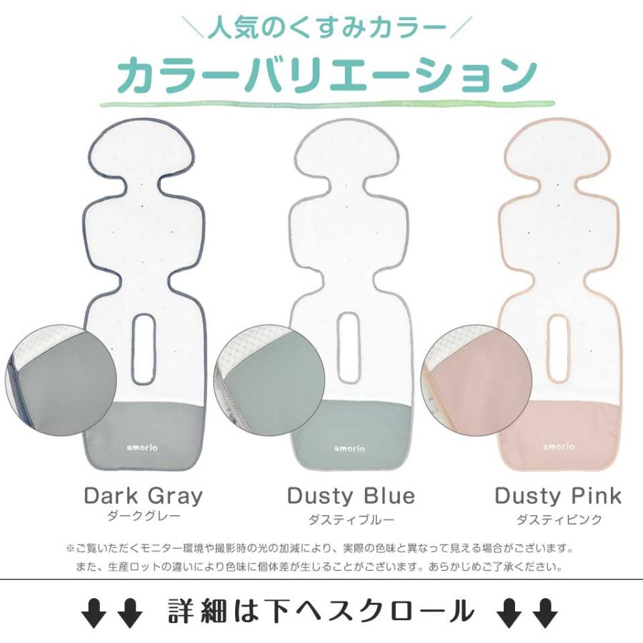 ベビー クールシート ファンシート ベビーカー ファン付きシート 保冷剤 暑さ対策 airio エアリオ ひんやりの画像