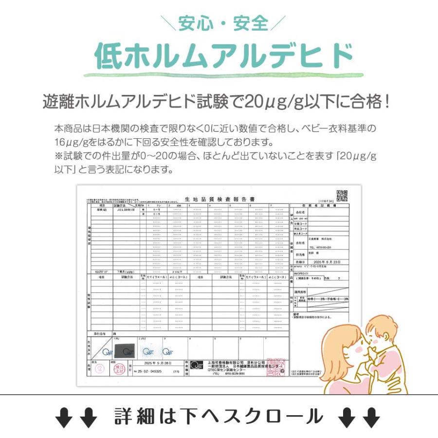 ベビー クールシート ファンシート ベビーカー ファン付きシート 保冷剤 暑さ対策 airio エアリオ ひんやりの画像
