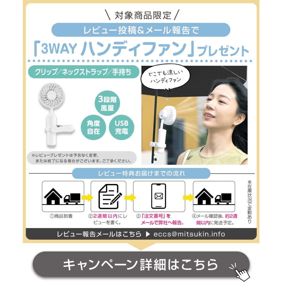 ベビー クールシート ファンシート ベビーカー ファン付きシート 保冷