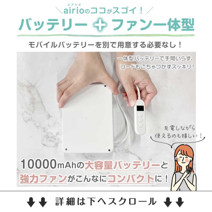 ベビー クールシート ファンシート ベビーカー ファン付きシート 保冷剤 暑さ対策 airio エアリオ ひんやりの画像