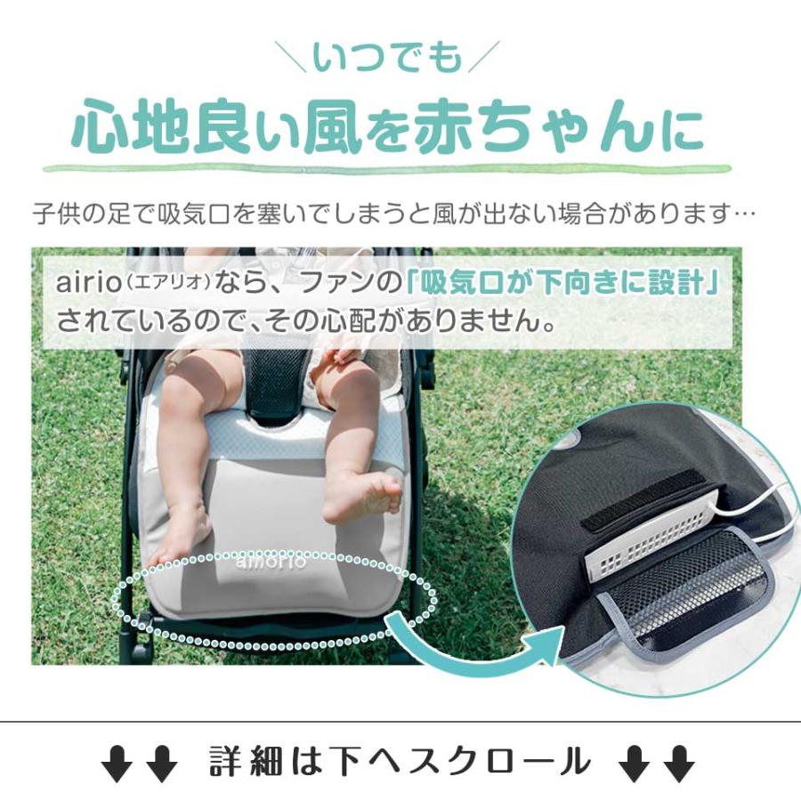 ベビー クールシート ファンシート ベビーカー ファン付きシート 保冷