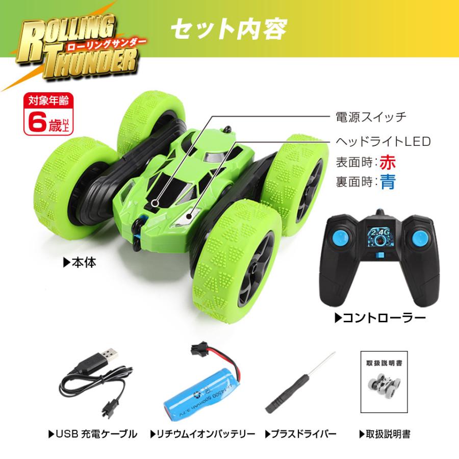 ラジコンカー 子供 充電式 ラジコン 車 オフロード 360度回転 RCカー プレゼント 誕生日 クリスマス Xmas :art:mtkshop - 通販 - Yahoo!ショッピング ラジコンカー 子供 充電式 ラジコン 車 オフロード 360度回転 RCカー プレゼント 誕生日 クリスマス Xmas :art:mtkshop - 通販 - Yahoo!ショッピング