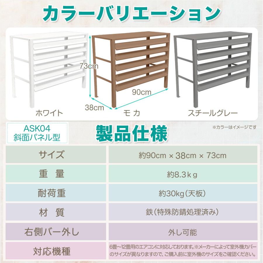 エアコン 室外機 カバー diy おしゃれ エアコン室外機カバー 雪 収納