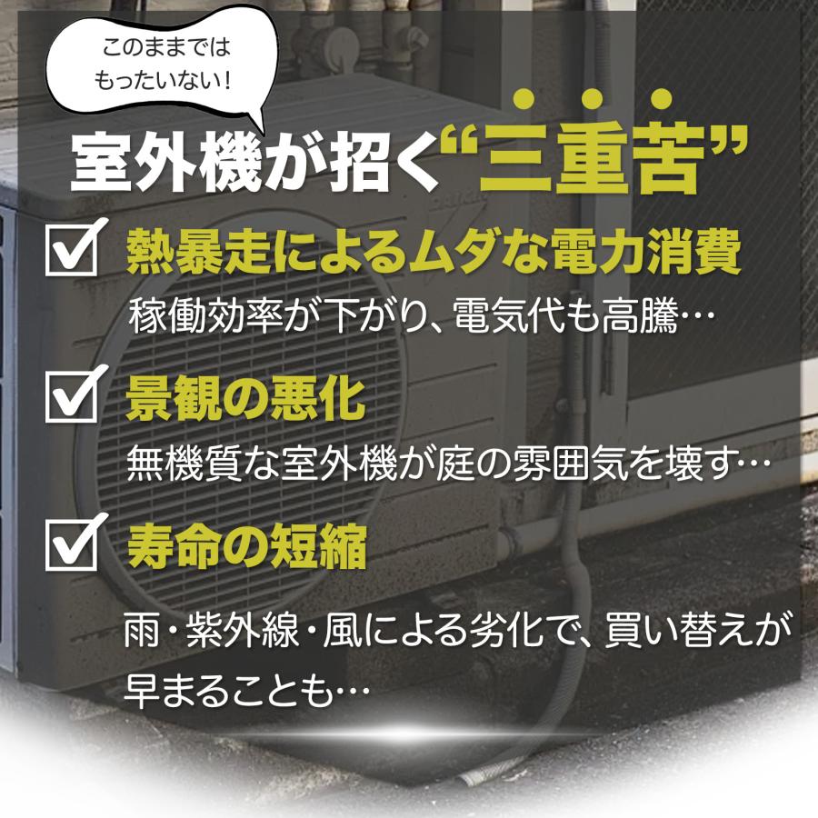 室外機カバー✨受注製作 室外機カバー アズレ－ジョ｜Linda - オーダーメイド型オンラインショップ
