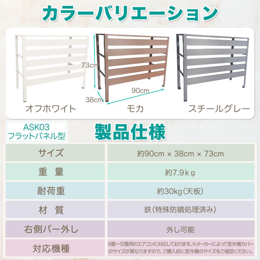 エアコン 室外機 カバー diy おしゃれ エアコン室外機カバー 雪 収納
