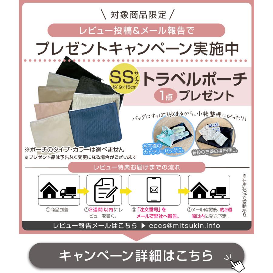 2点セット 圧縮 収納ポーチ トラベルポーチセット S M L 組合せ多数