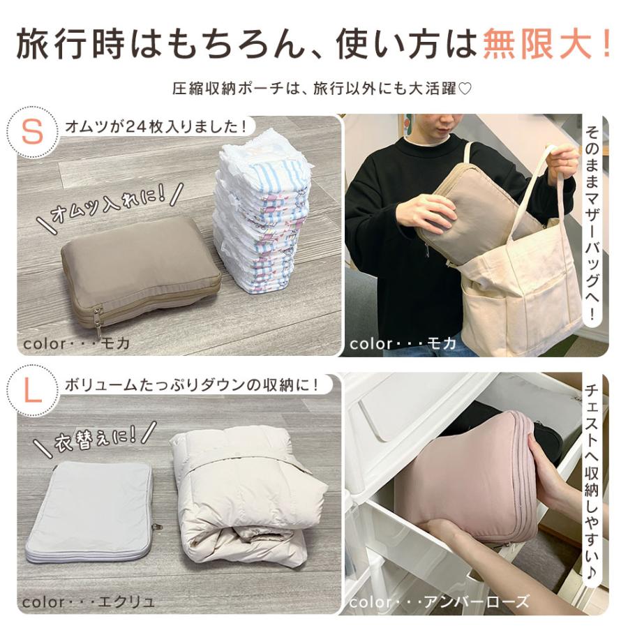 圧縮 収納ポーチ トラベルポーチ 単品売り S M L 旅行 レジャー アウトドア 衣類圧縮袋 圧縮バッグ キャリーケース収納 [M便 1/1] |  | 10
