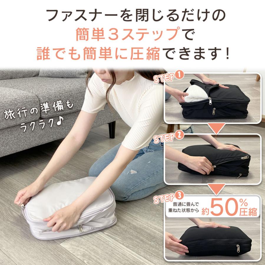 圧縮 収納ポーチ トラベルポーチ 単品売り S M L 旅行 レジャー アウトドア 衣類圧縮袋 圧縮バッグ キャリーケース収納 [M便 1/1] |  | 03