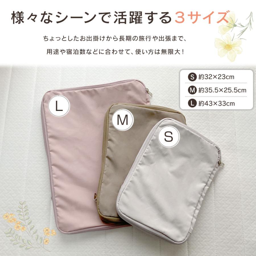 圧縮 収納ポーチ トラベルポーチ 単品売り S M L 旅行 レジャー