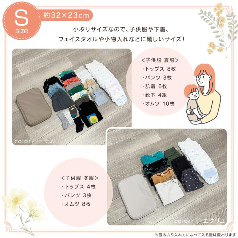 圧縮 収納ポーチ トラベルポーチ 単品売り S M L 旅行 レジャー アウトドア 衣類圧縮袋 圧縮バッグ キャリーケース収納 [M便 1/1] |  | 07