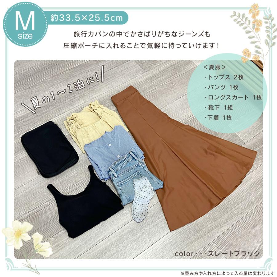 圧縮 収納ポーチ トラベルポーチ 単品売り S M L 旅行 レジャー アウトドア 衣類圧縮袋 圧縮バッグ キャリーケース収納 [M便 1/1] |  | 08