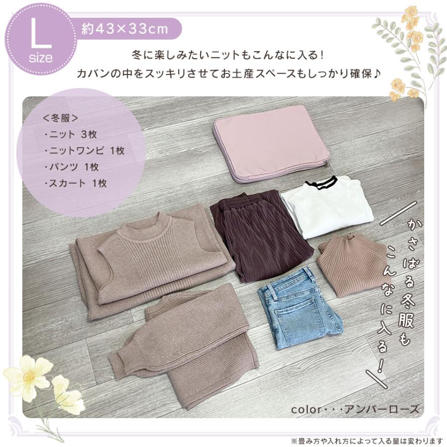 圧縮 収納ポーチ トラベルポーチ 単品売り S M L 旅行 レジャー アウトドア 衣類圧縮袋 圧縮バッグ キャリーケース収納 [M便 1/1] |  | 09