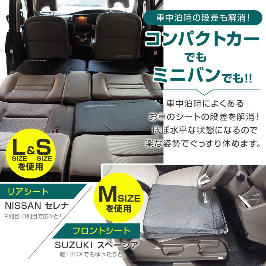 インフレータブルフラットマットM 段差解消マット 車中泊 車マット