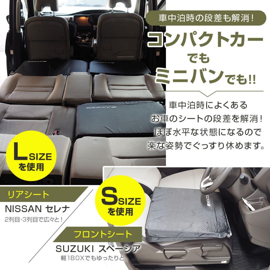 インフレータブルフラットマットS 段差解消マット 車中泊 車 インフレータブルフラットマットS 段差解消マット 車中泊 車