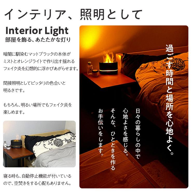 アロマディフューザー 焚き火 たきび 焚火 炎 USB 家電 加湿器 超音波式 アロマ インテリア 車中泊 アウトドア キャンプ LED |  | 04