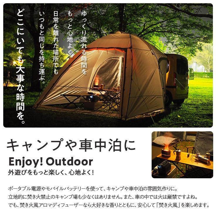 アロマディフューザー 焚き火 たきび 焚火 炎 USB 家電 加湿器 超音波