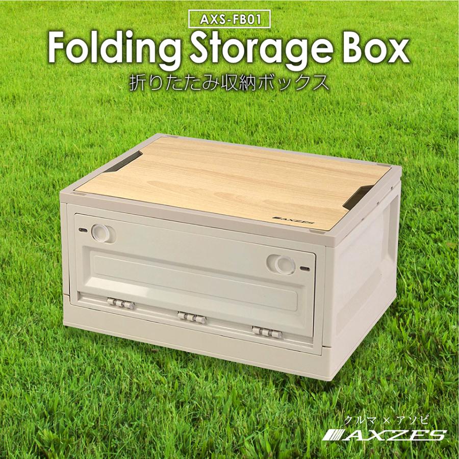 折りたたみ 収納ボックス 収納コンテナ 30L 47×35×23.5cm フタ 折りたたみ 収納ボックス 収納コンテナ 30L 47×35×23.5cm フタ