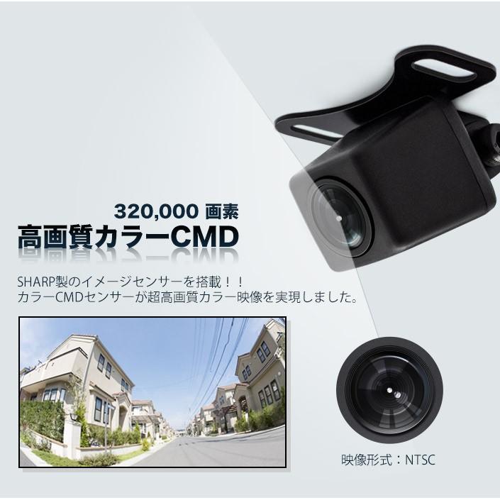 バックカメラ 本体 後付け 角型 12V 車載用カメラ 高画質 A0119N｜mtkshop｜03