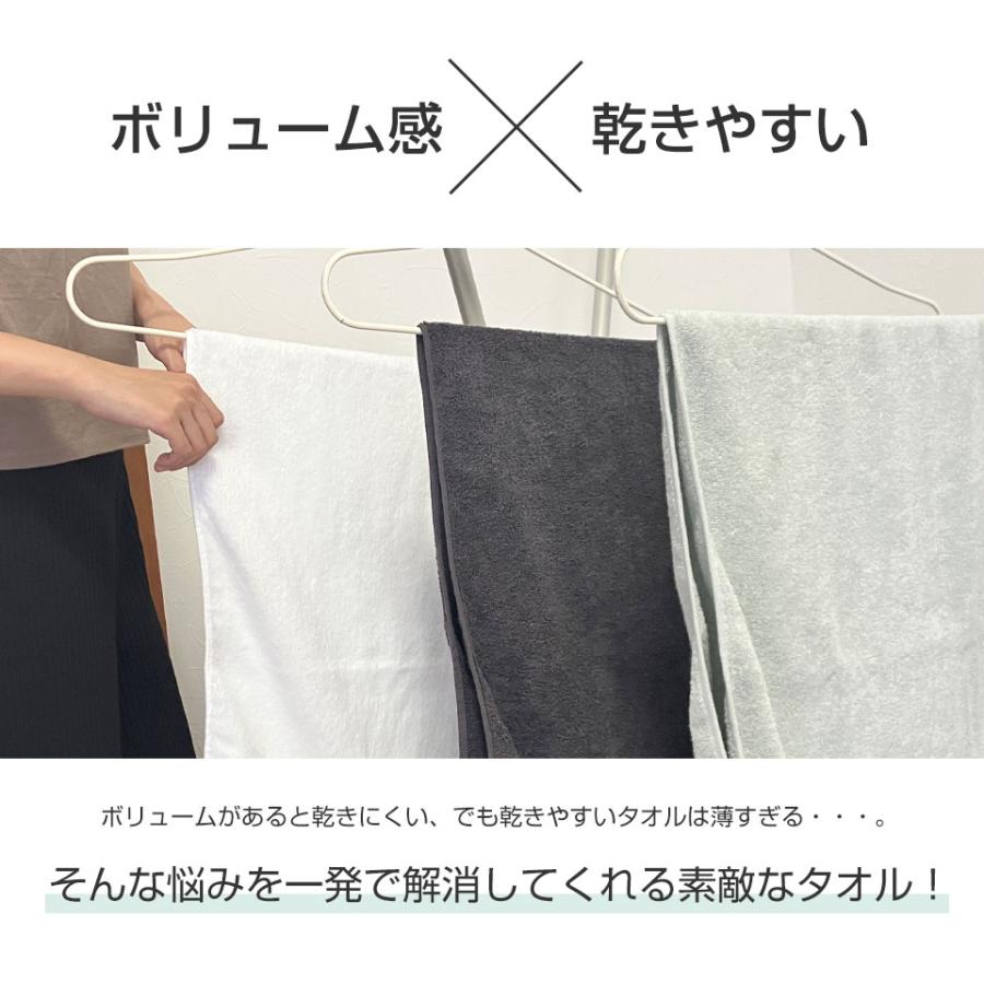 今治タオル（imabari towel） ハンドタオル 3枚セット Bestie 33×34cm