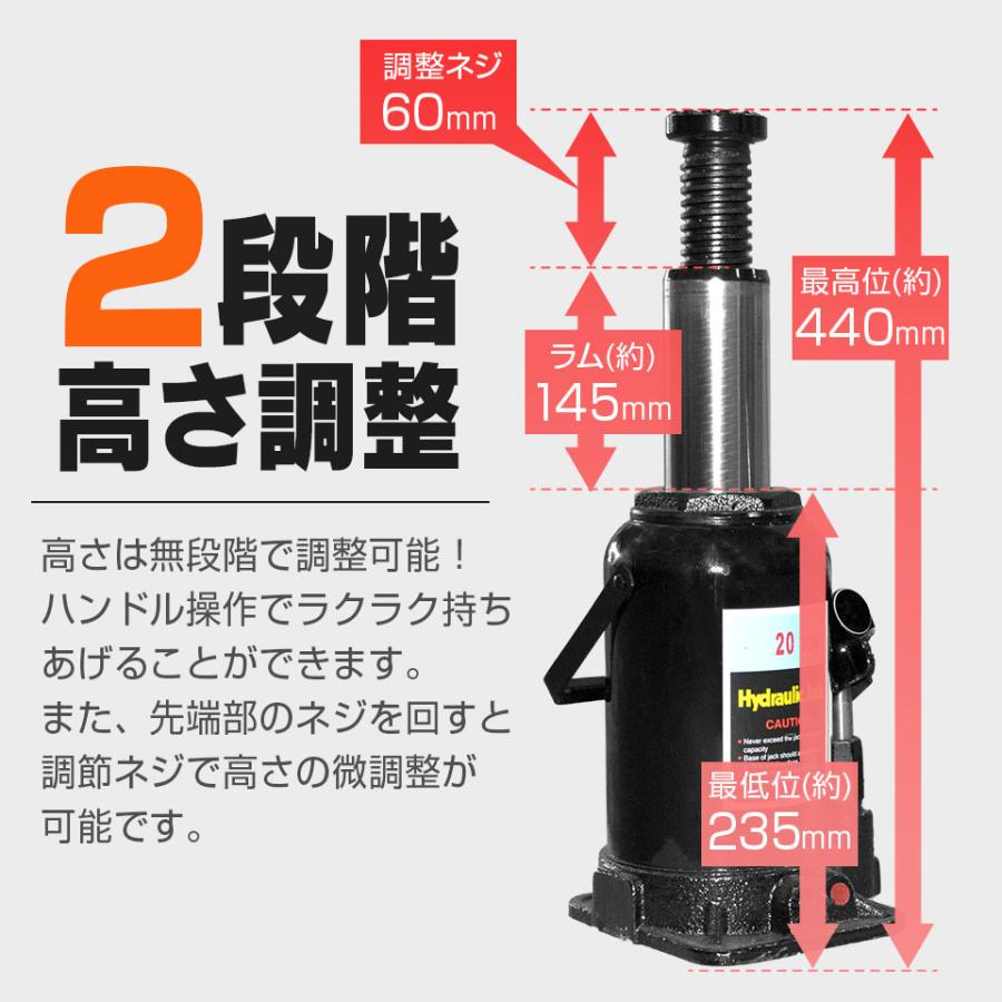 ボトルジャッキ 油圧ジャッキ 最大荷重 20t 最高位 386mm 最低位 ボトルジャッキ 油圧ジャッキ 最大荷重 20t 最高位 386mm 最低位