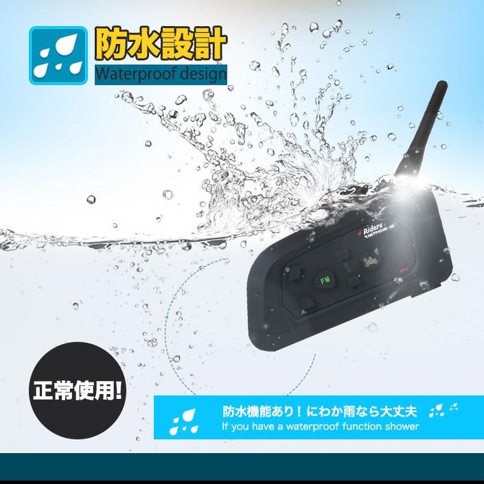 バイク用 インカム 3台セット Bluetooth 4台同時接続 4人同時通話 マイク スピーカー インターコム BKI282-V4-3【SET_3】｜mtkshop｜05