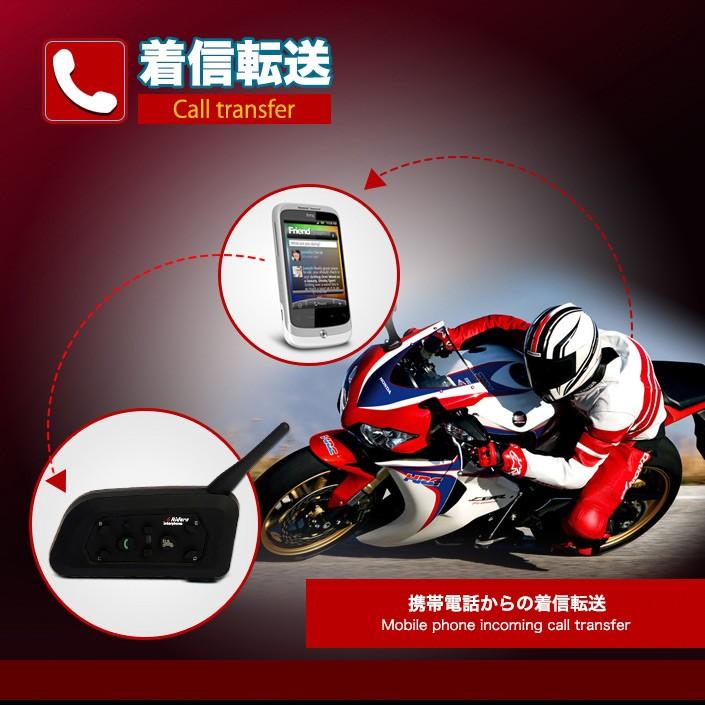 バイク用 インカム 2台セット Bluetooth 6台同時接続 2人同時通話 ハンズフリー マイク スピーカー インターコム Bki2 V6 2 Bki2 V6 2 Mtkshop 通販 Yahoo ショッピング