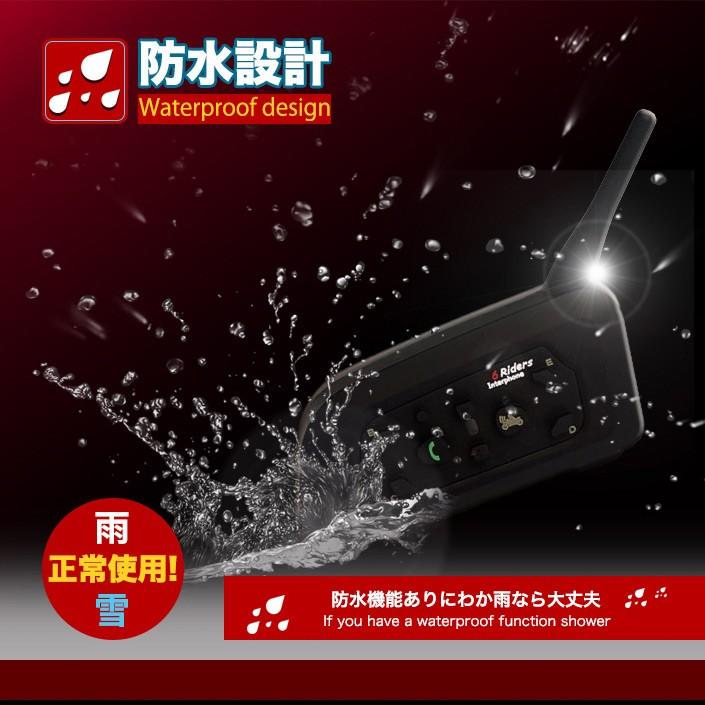 バイク用 インカム 3台セット Bluetooth 6台同時接続 2人同時通話 マイク スピーカー インターコム BKI282-V6-3【SET_3】 