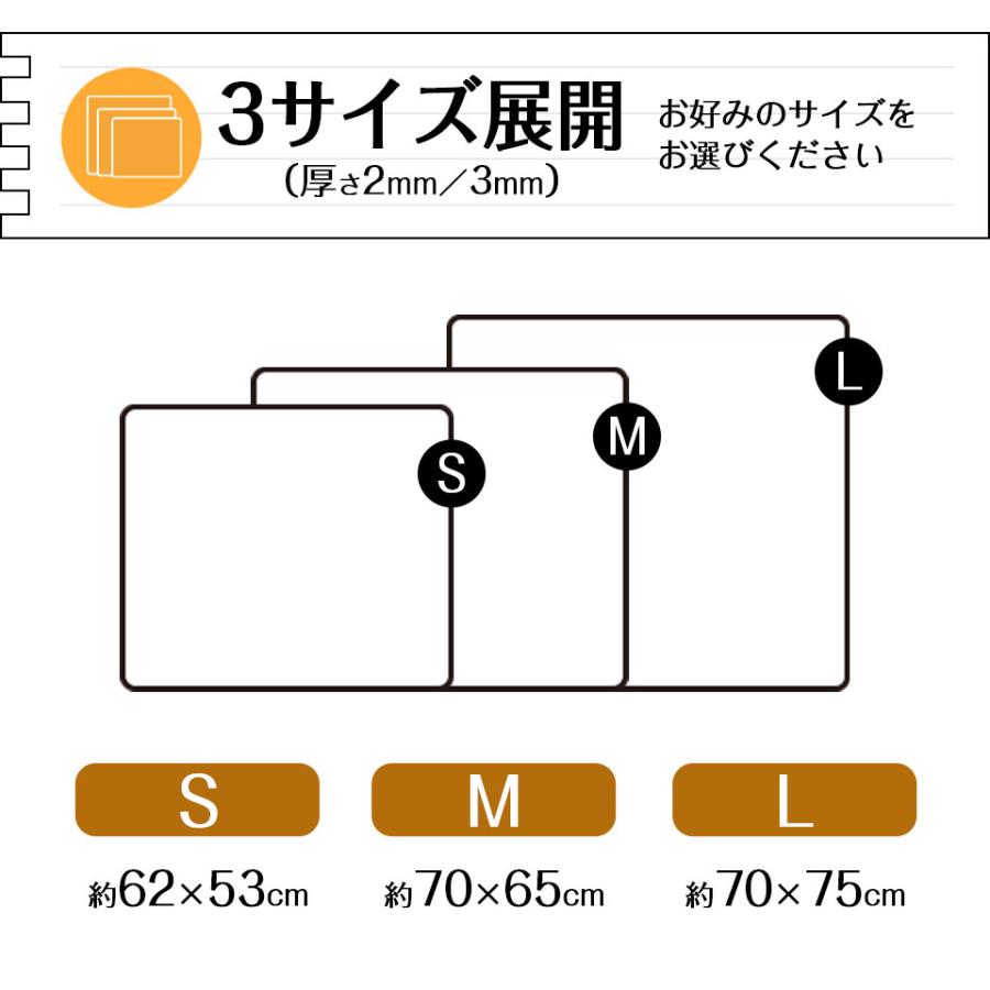 冷蔵庫マット Lサイズ 厚さ3mm W70×D75cm 1枚 防キズマット 洗濯機