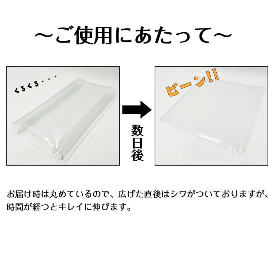 冷蔵庫マット Lサイズ 厚さ3mm W70×D75cm 1枚 防キズマット 洗濯機