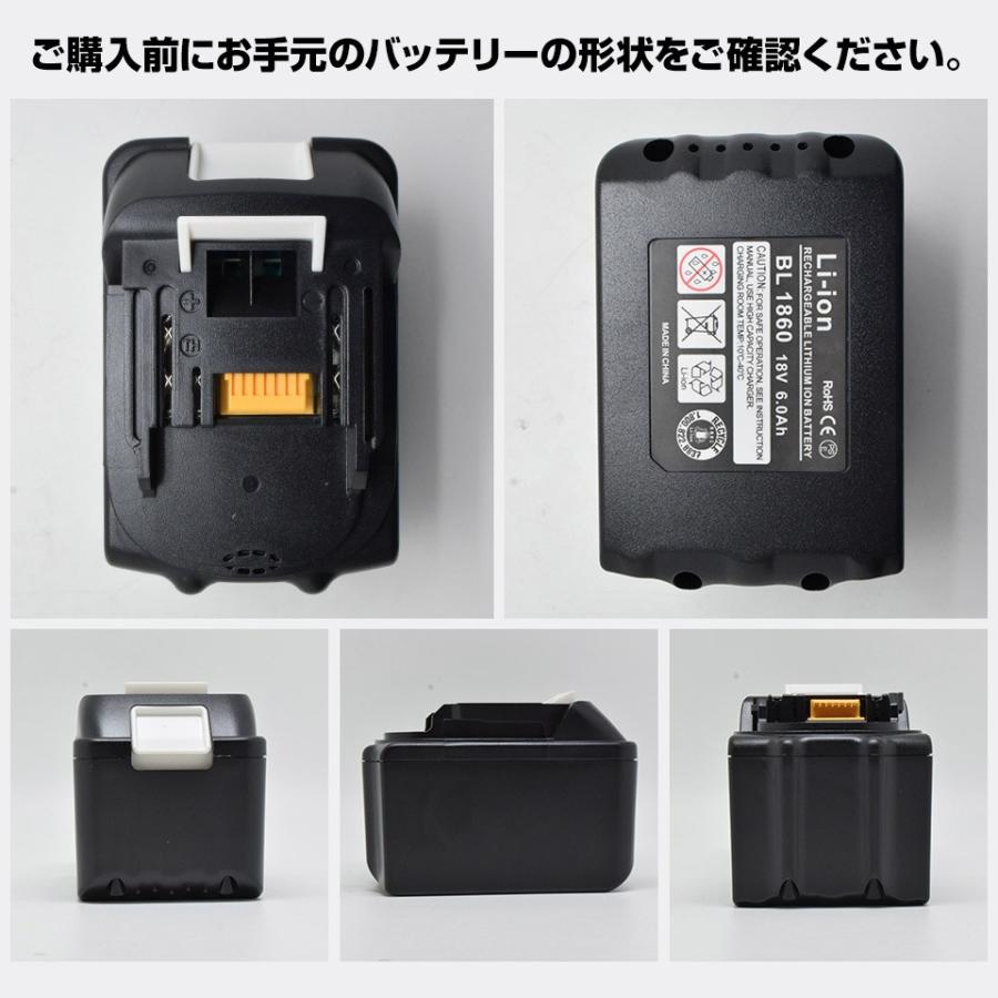 マキタ バッテリー 2個セット 18V 6.0Ah makita 互換バッテリー マキタ バッテリー 2個セット 18V 6.0Ah makita 互換バッテリー