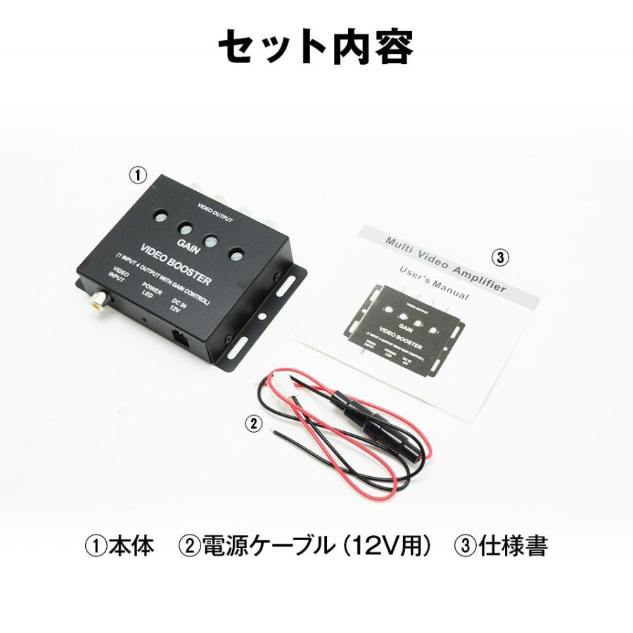 4ポート 映像分配器 ビデオブースター 車 4分配 (E0420) : mtkshop