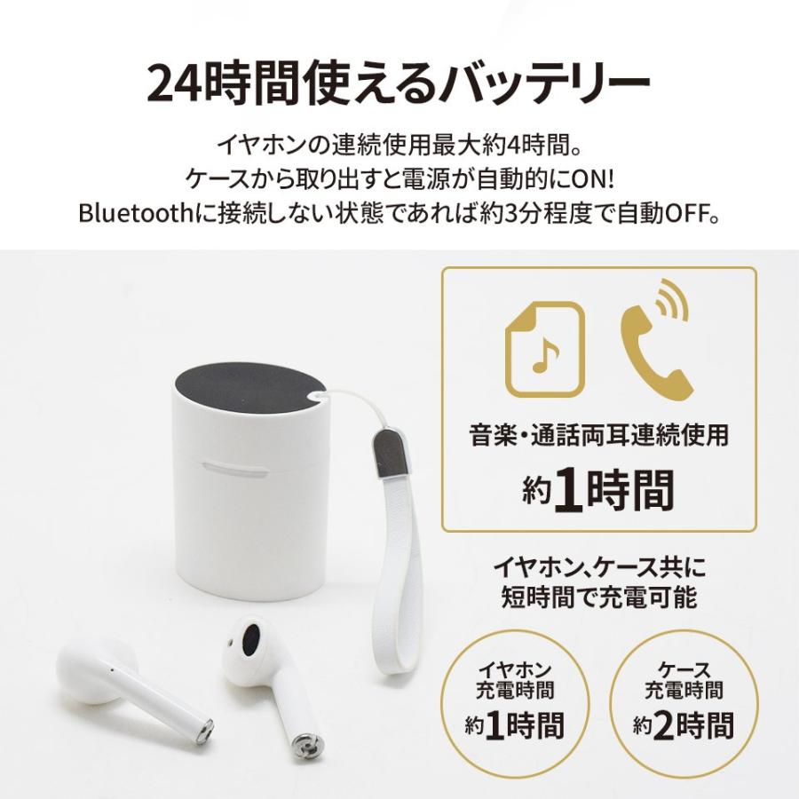 ワイヤレス イヤホン Bluetooth 5 0 Iphone Android対応 ワイヤレスイヤホン ブルートゥース 自動ペアリング 高音質 Bwi 01 Bwi 01 Mtkshop 通販 Yahoo ショッピング