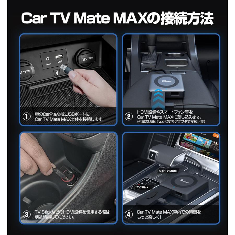 ottocast オットキャスト Ottocast Car TV Mate MAX カーテレビ ottocast オットキャスト Ottocast Car TV Mate MAX カーテレビ