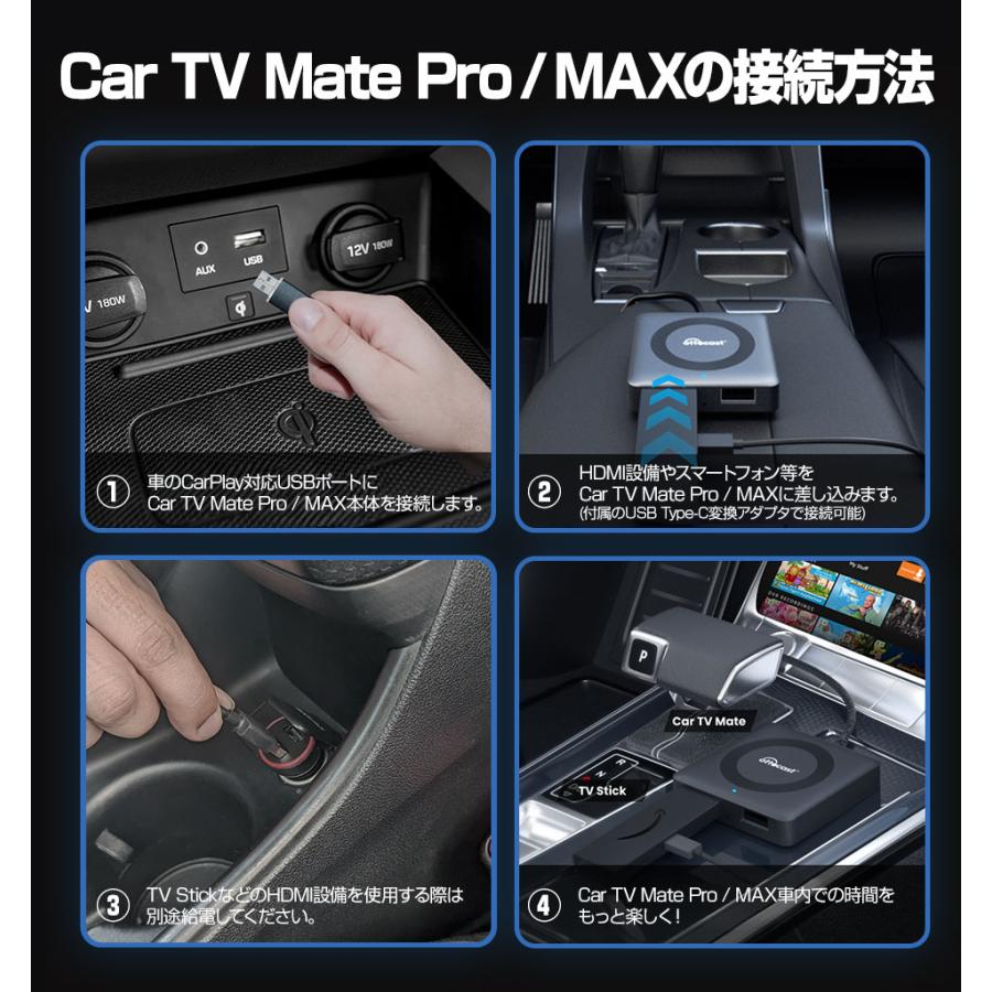 ottocast オットキャスト Ottocast Car TV Mate Pro CA361-C3 Max
