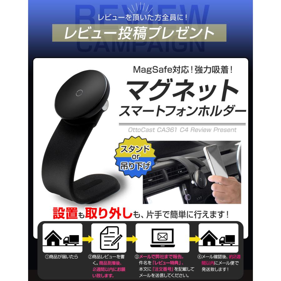 ottocast オットキャスト Ottocast Car TV Mate MAX カーテレビ ottocast オットキャスト Ottocast Car TV Mate MAX カーテレビ