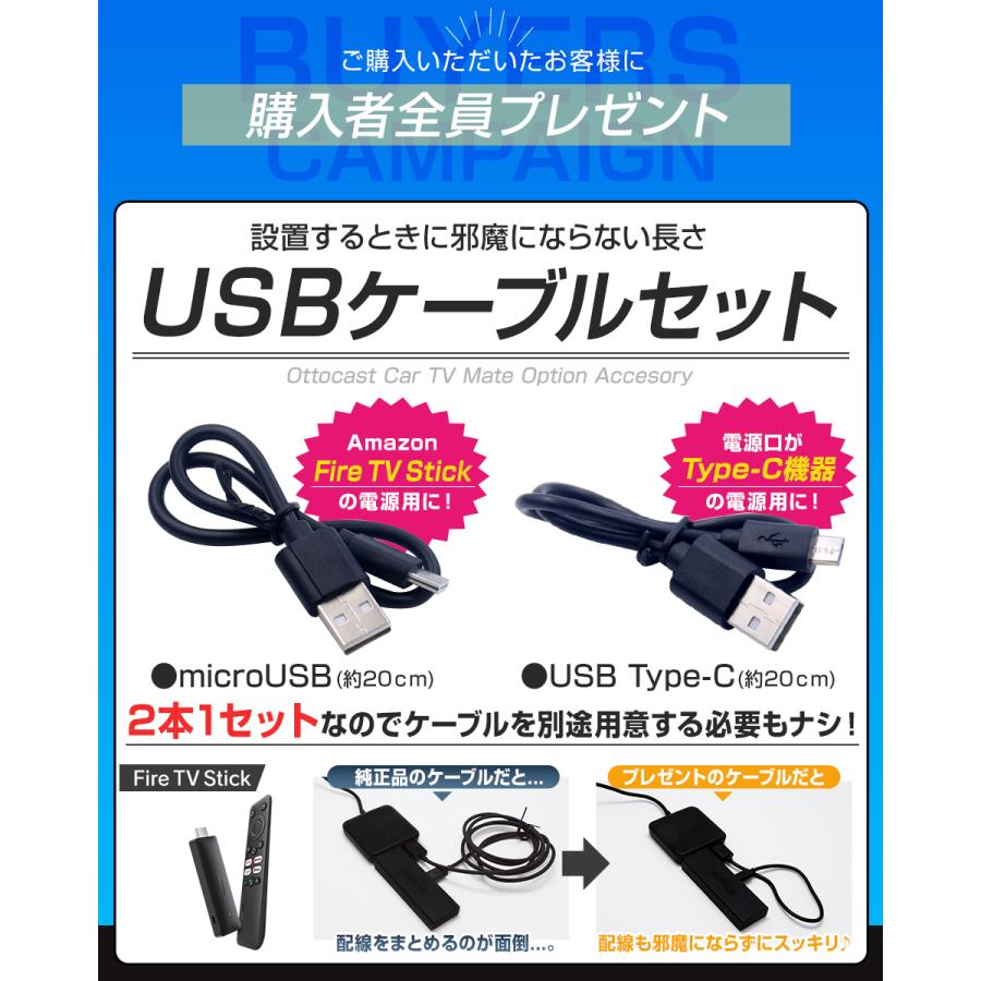 ottocast オットキャスト Ottocast Car TV Mate MAX カーテレビ ottocast オットキャスト Ottocast Car TV Mate MAX カーテレビ