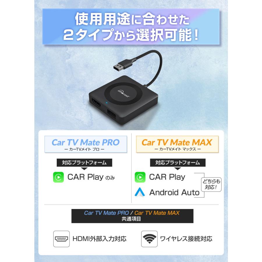 ottocast オットキャスト Ottocast Car TV Mate Pro CA361-C3 Max
