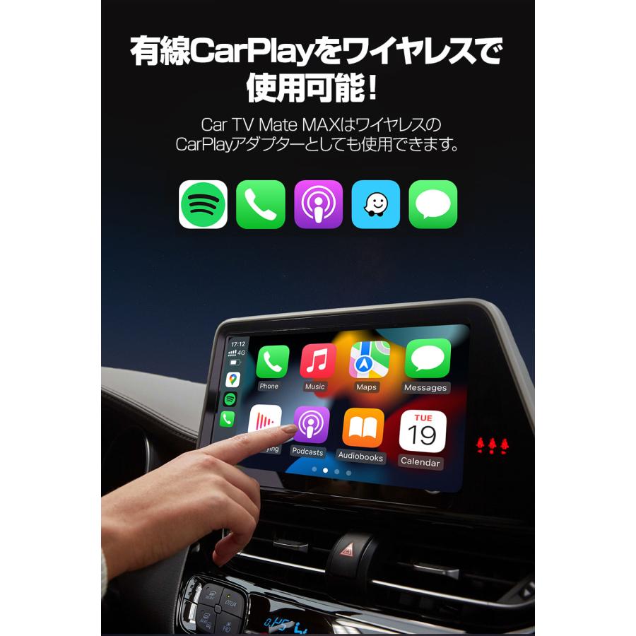 ottocast オットキャスト Ottocast Car TV Mate MAX カーテレビ ottocast オットキャスト Ottocast Car TV Mate MAX カーテレビ