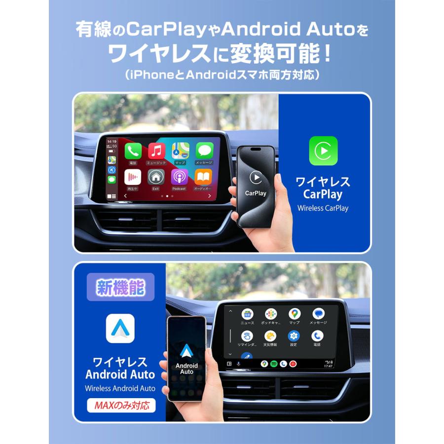 ottocast オットキャスト Ottocast Car TV Mate Pro CA361-C3 Max