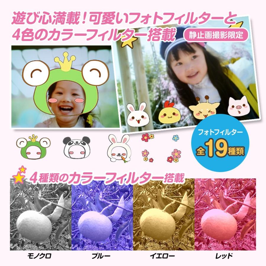 トイカメラ 子供用カメラ Microsdカード32gb付 デジタルカメラ キッズカメラ 写真 ムービー 動画 誕生日 プレゼント Cam Mtkshop 通販 Yahoo ショッピング