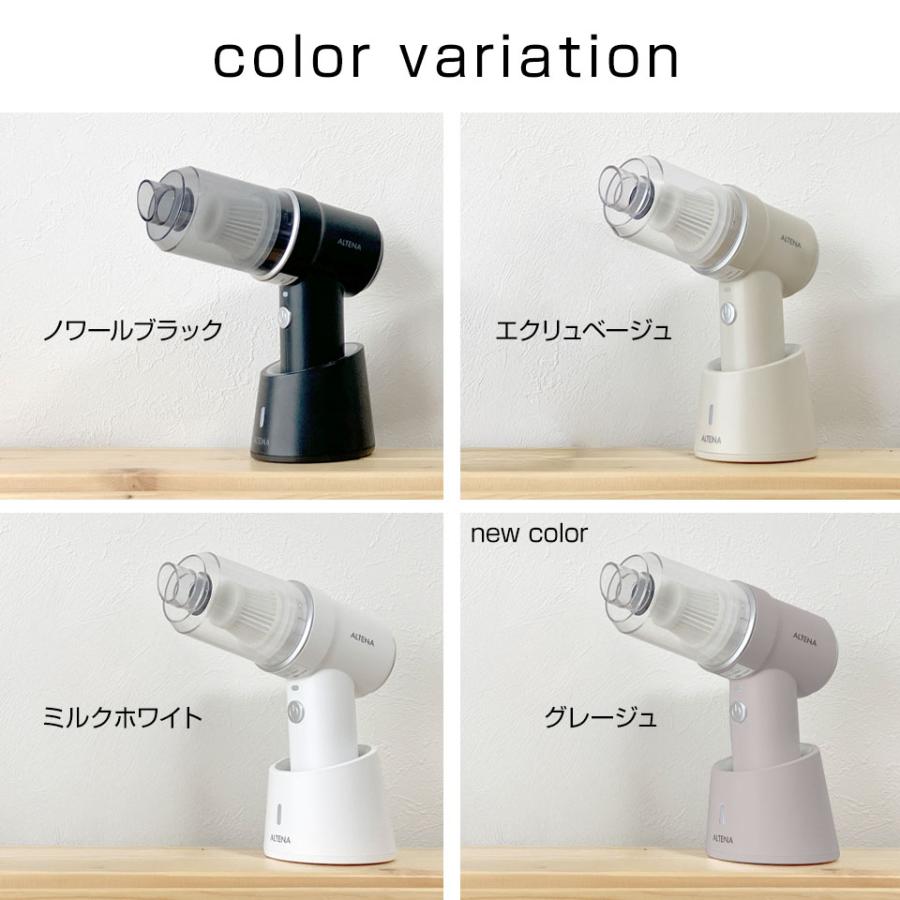家電批評でBEST BUY受賞！ ALTENA コードレス ハンディクリーナー 充電