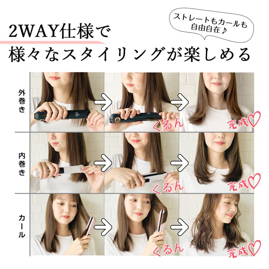 コードレス ヘアアイロン ミニ USB充電式 ストレートアイロン 小型 コンパクト |  | 10