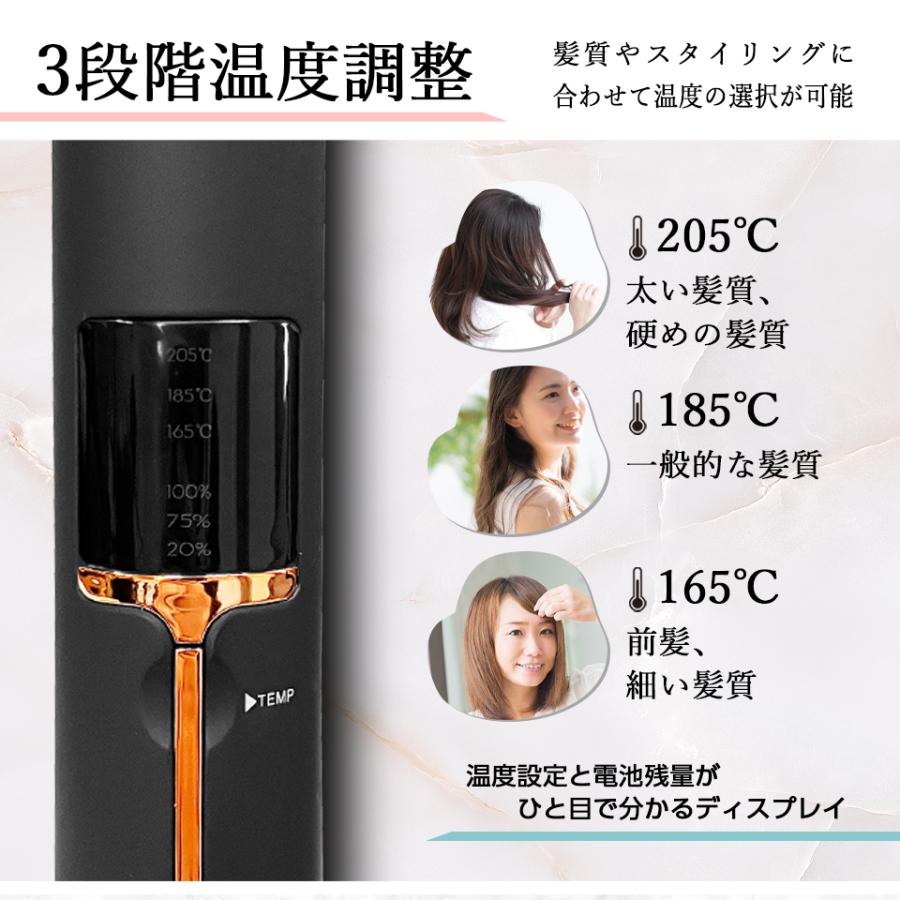 コードレス ヘアアイロン ミニ USB充電式 ストレートアイロン 小型