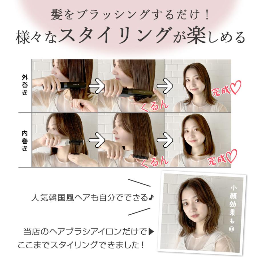 コードレス ヘアアイロンブラシ ミニ USB充電 【正規店】 ヘアブラシアイロン ヘアアイロン ストレート アイロン |  | 11