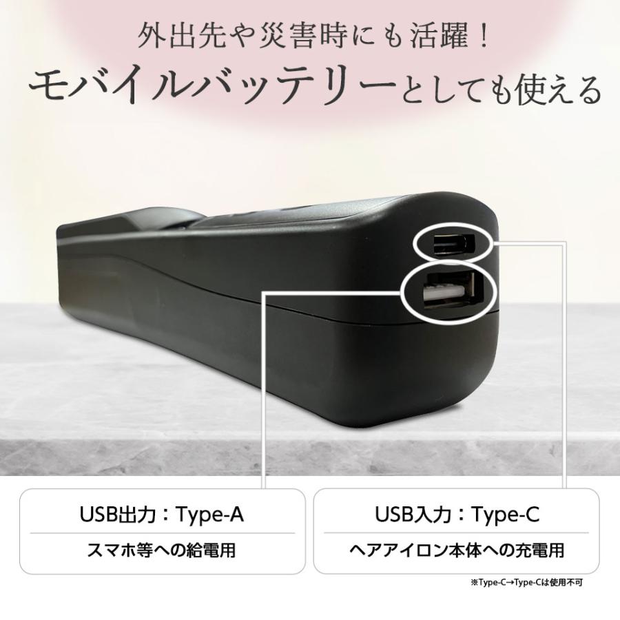 コードレス ヘアアイロンブラシ ミニ USB充電 【正規店】 ヘアブラシアイロン ヘアアイロン ストレート アイロン |  | 14