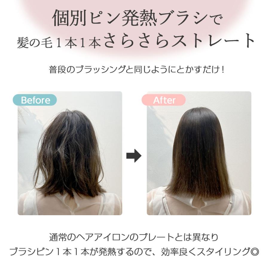コードレス ヘアアイロンブラシ ミニ USB充電 【正規店】 ヘアブラシアイロン ヘアアイロン ストレート アイロン |  | 08