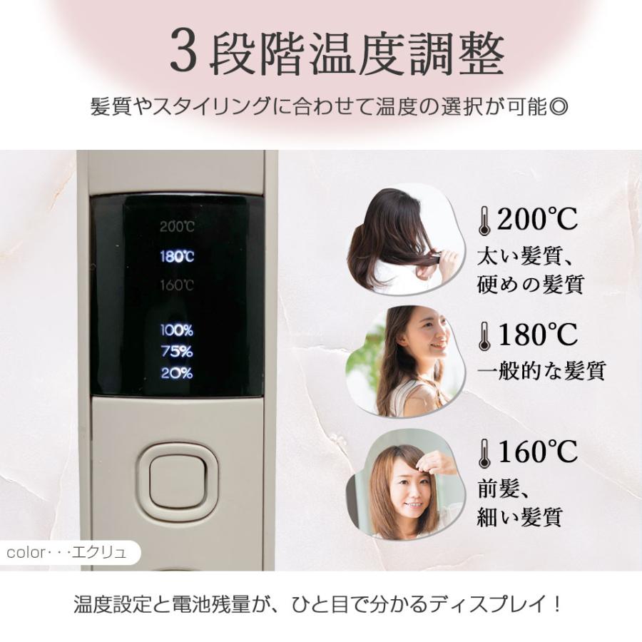 コードレス ヘアアイロンブラシ ミニ USB充電 【正規店】 ヘアブラシ