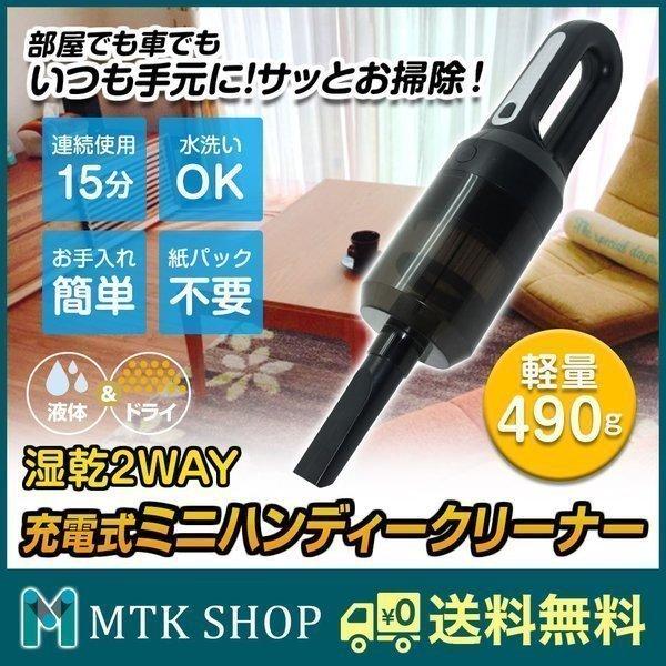 ハンディクリーナー コードレス 超軽量 ミニ サイクロン 掃除機 車内 カークリーナー Pcキーボード ポータブル Cl H02 Cl H02 Mtkshop 通販 Yahoo ショッピング