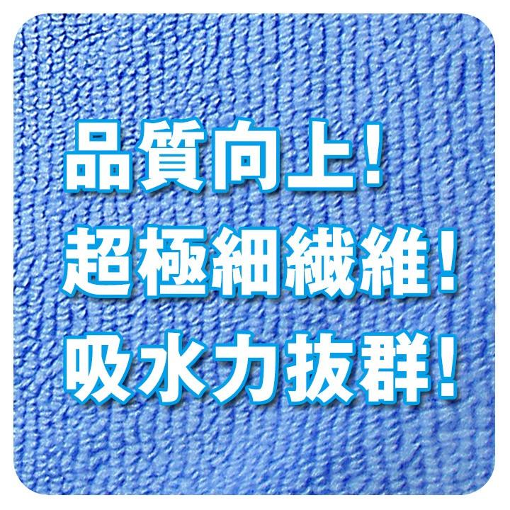 洗車クロス マイクロファイバー 4枚セット 業務用タオル 50cm×28cm 長方形 掃除 K0002-04 【メール便】｜mtkshop｜06